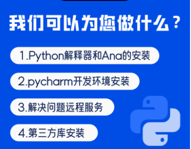 python环境配置pytorch/tensorflow/yolo v*/opencv/anaconda远程